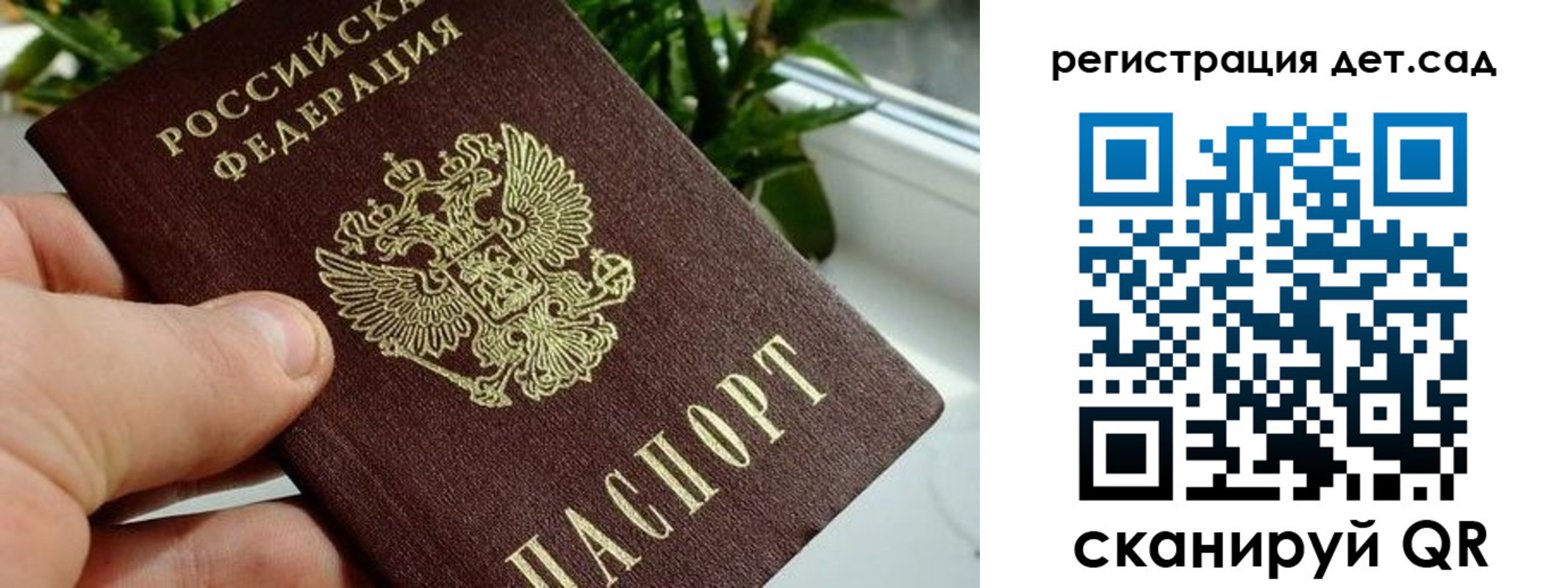 найти адрес прописки в Сунже