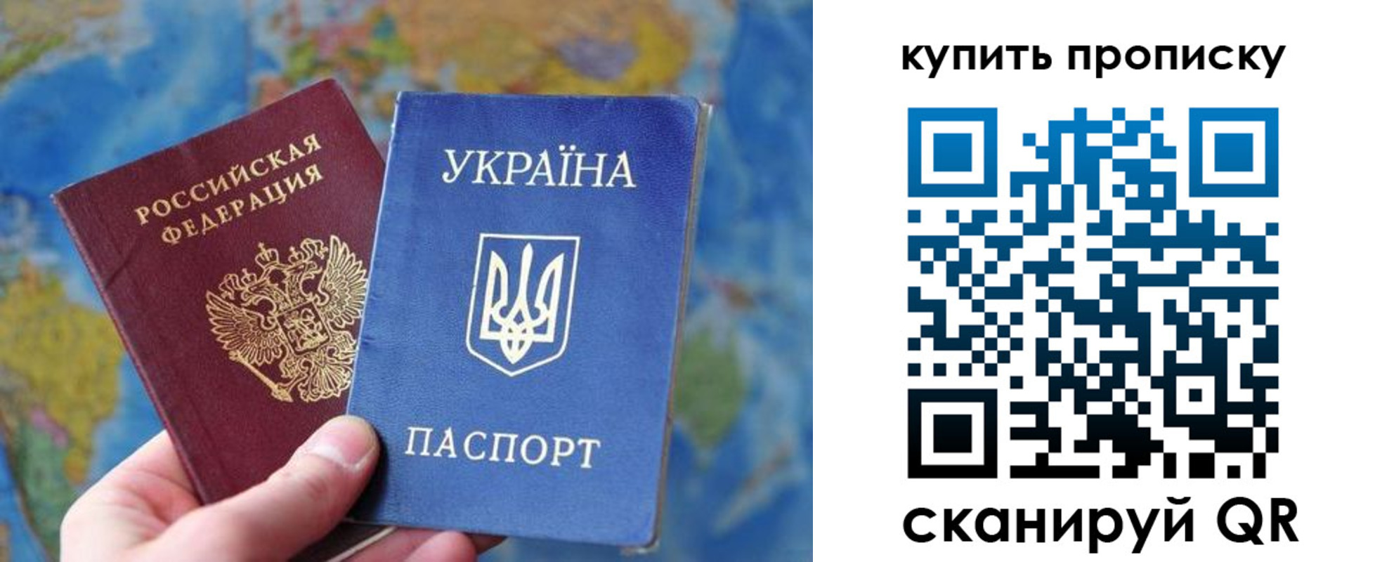 временная регистрация госуслуги в Сунже